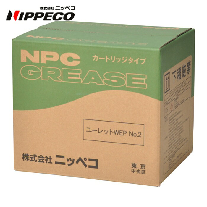 ニッペコ NIPPECO 耐熱・耐荷重ウレアグリース ユーレットWEP No.2(20本入) (1箱) 18812080WEP 10,188円