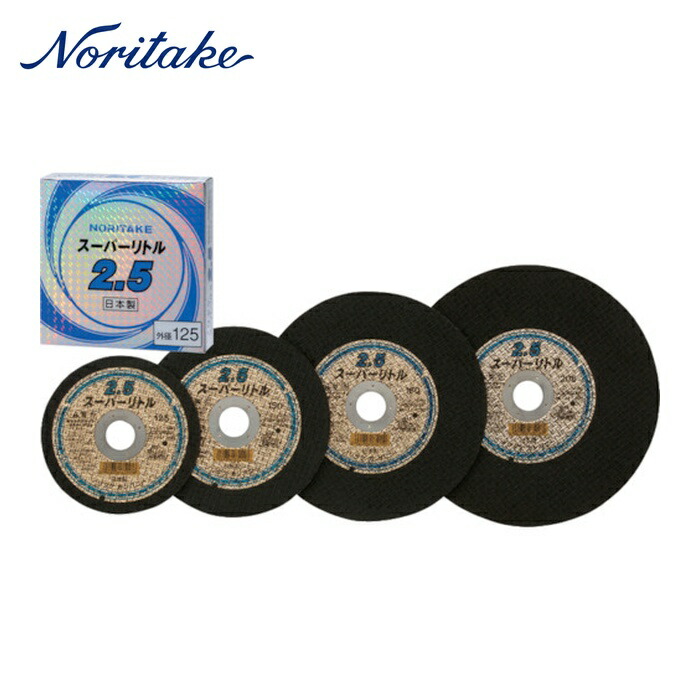 ノリタケ Noritake 1000C24311 切断砥石スーパーリトル2.5 A30P 180X2.5X22 (10枚) 7,939円