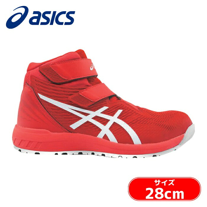 アシックス asics ウィンジョブ CP120 クラシックレッド×ホワイト 28.0cm (1足) 1273A062.600-28.0