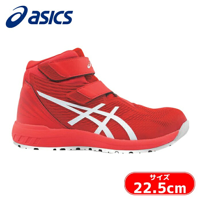 アシックス asics ウィンジョブ CP120 クラシックレッド×ホワイト 22.5cm (1足) 1273A062.600-22.5