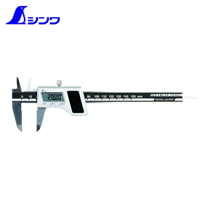 シンワ測定 19983 デジタルノギス 150mm ソーラーパネル付 (1本)