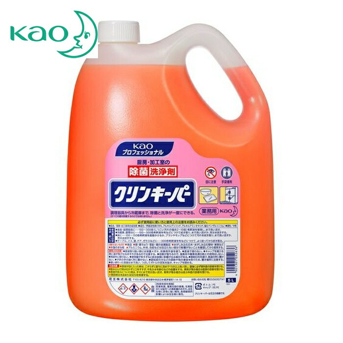 花王 Kao 厨房用洗剤 業務用クリンキーパー 5L (1個) 52636