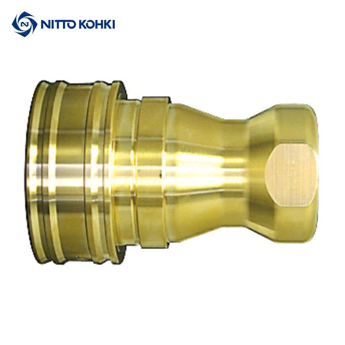 日東工器 10S-A BRASS FKM SPカプラ タイプA 真ちゅう製 ふっ素ゴムFKM X-100(19119) (1個)｜工具ランド