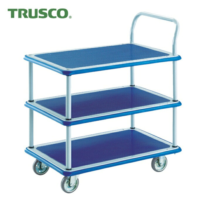 トラスコ TRUSCO プレス製台車 ドンキーカート 3段式片袖タイプ740×480 (1台) 105N