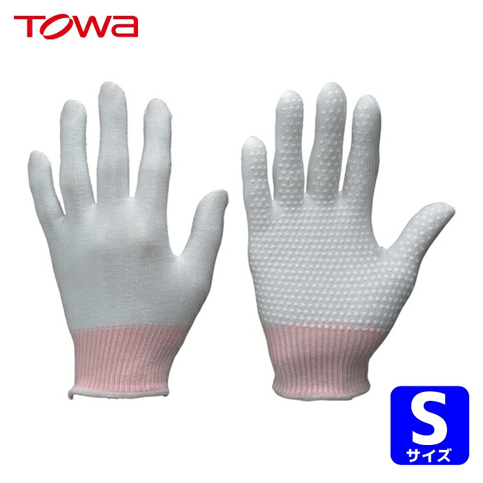 トワロン 東和 まとめ買い 耐切創手袋 カットレジストスベリ止付 S (10双入) (1袋) 149-S