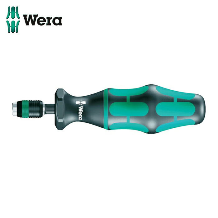Wera ヴェラ 74716 7400 クラフトフォーム トルクビットフォルダー 1.2~3.0Nm (1本)|工具ランド