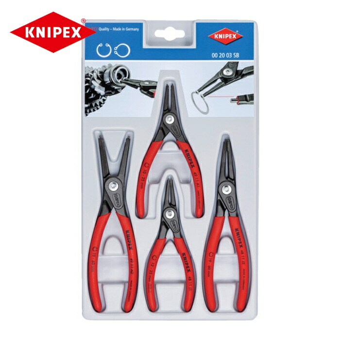 KNIPEX クニペックス 002003SB 4本組 精密スナップリングプライヤー (1S)|工具ランド