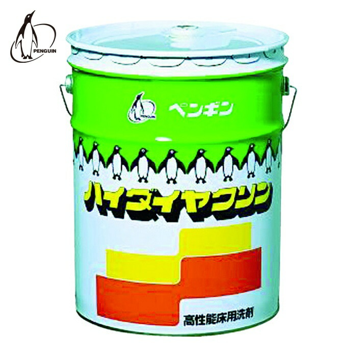 ペンギンワックス 床用洗剤 ハイダイヤクリン 18L アルカリ (1個) 1213