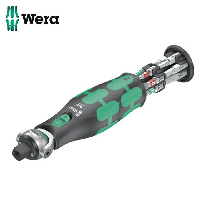 Wera ヴェラ 4282 8009 サイクロップポケットセット1 in大きさ (1個)