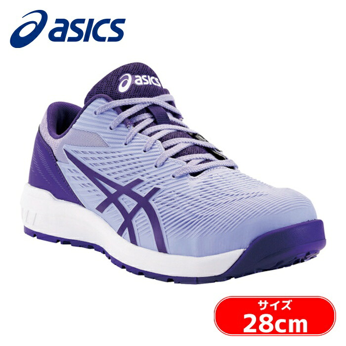 アシックス asics ウィンジョブ CP121 ヴェイパー×ジェントリーパープル 28.0cm (1足) 1273A078.500-28.0