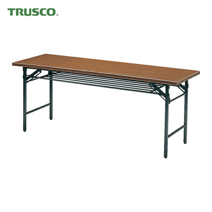 トラスコ TRUSCO 折りたたみ会議テーブル 1800X450XH700 チーク (1台) 1845