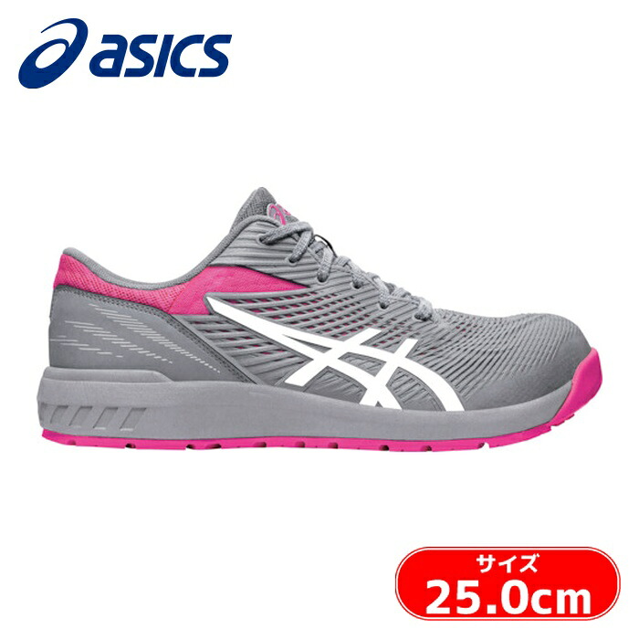 アシックス asics ウィンジョブ CP121 シートロック×ホワイト 25.0cm (1足) 1273A078.020-25.0|工具ランド