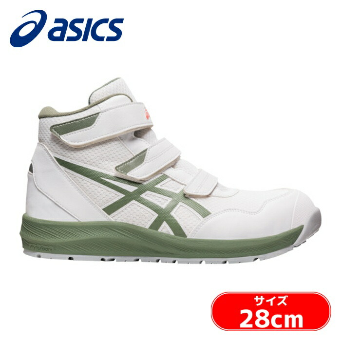 アシックス asics ウィンジョブ CP216 ホワイト×ライケングリーン 28.0cm (1足) 1273A076.100-28.0 11,644円