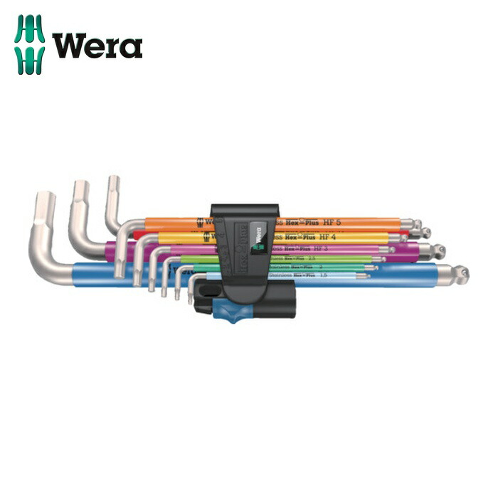 Wera ヴェラ 22699 3950/9 ステンレス マルチカラーヘックスキーセット ホールディングファンクション(HF)付き (1S)