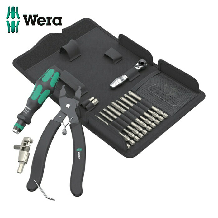 Wera ヴェラ 136042 9532 チェーンカッターセット (1S)