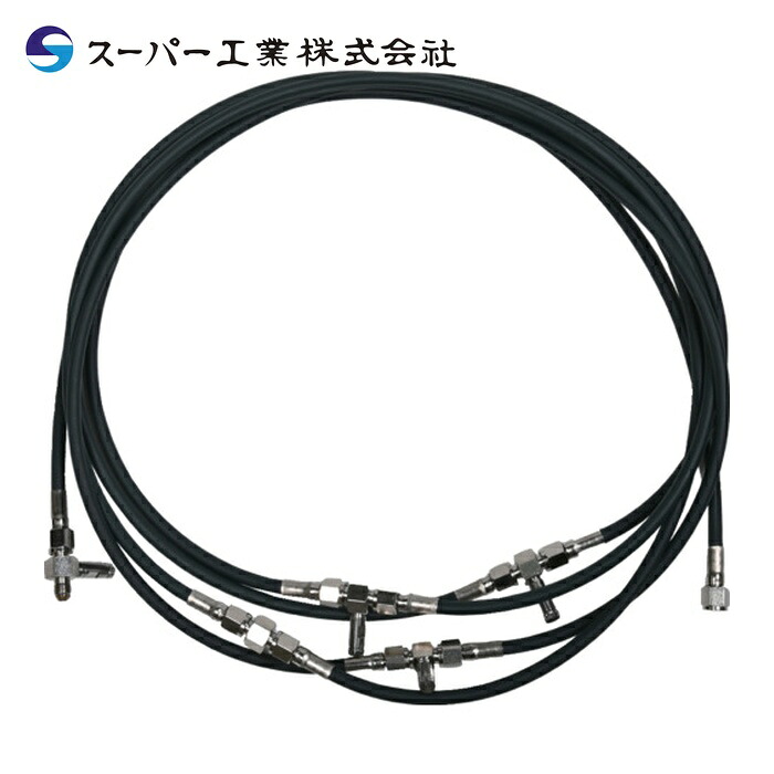 百貨店実業 10Z01G0001 取りひろげる高圧ミストホースセット5m Digi Mist (1個)