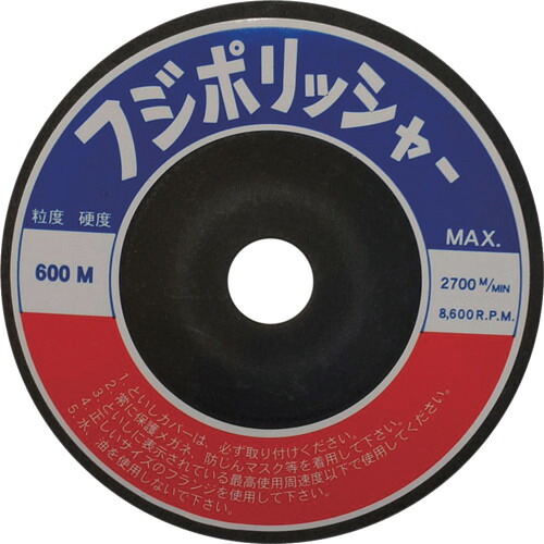 フジケン 富士研削砥石 10330023 フジポリッシャー C600M 100×10×15 (20枚)