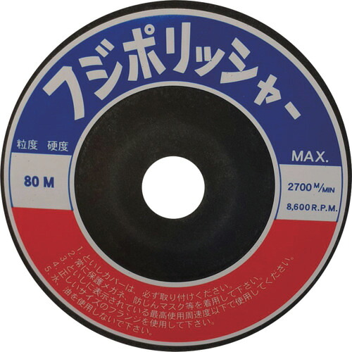 フジケン 富士摩擦剃刀砥 10330007 フジポリッシャー C80M 100×10×15 (20枚)