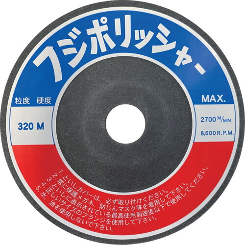 フジケン 富士摩擦剃刀砥 10330019 フジポリッシャー C320M 100×10×15 (20枚)