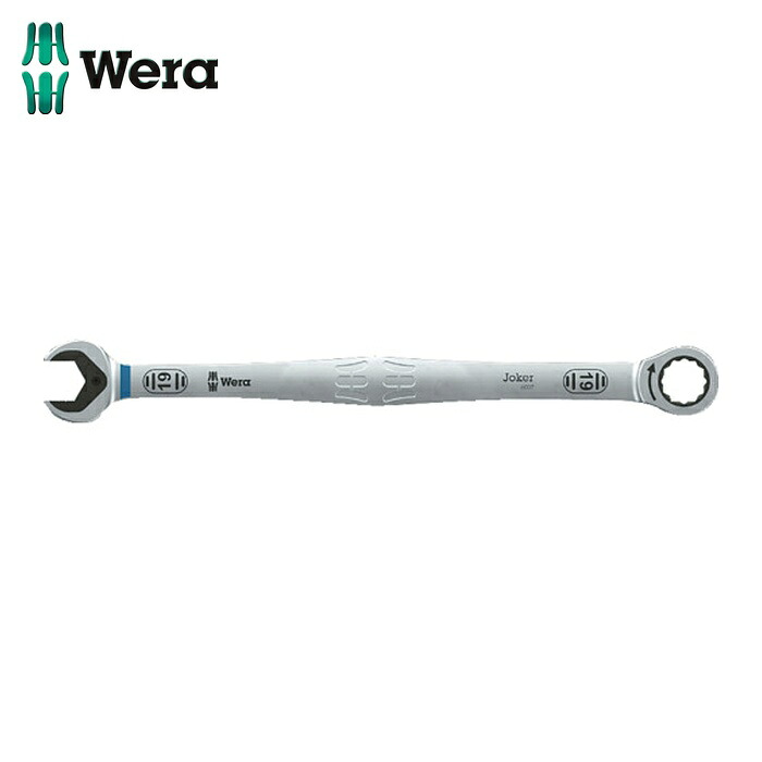 Wera ヴェラ 20354 6007 ジョーカー コンビネーションラチェットレンチ(ロング)19mm (1個)