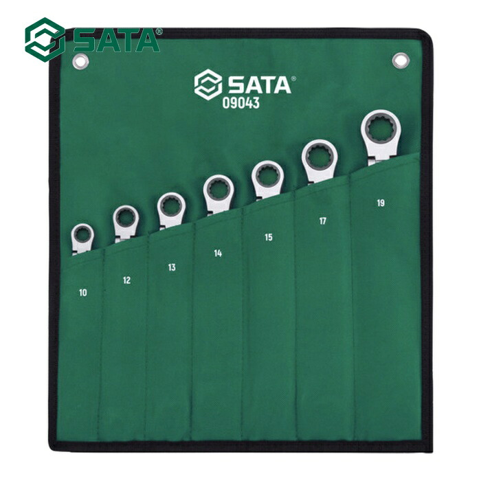 SATA 9043 ロング首振(ロック付き)コンビネーションラチェットレンチセット(7点) (1S)