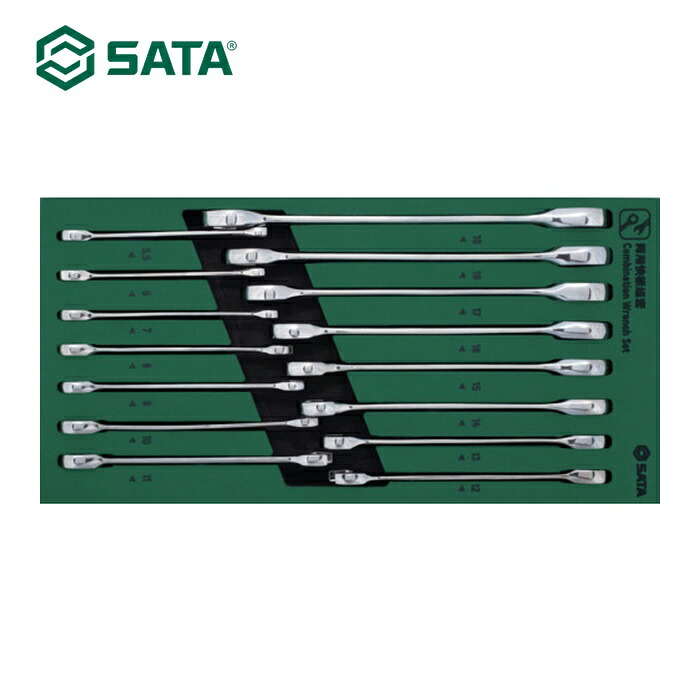 SATA 9908 コンビネーションラチェットレンチセット(15点) (1S)