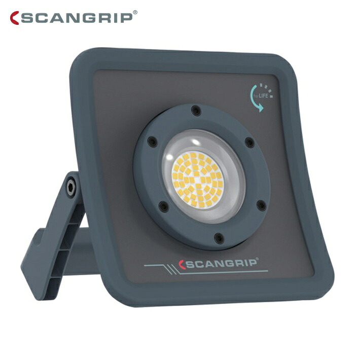 スキャングリップ SCANGRIP 3.6201 LED投光照明器  NOVA R  (1台) 花・ガーデン・DIY-その他