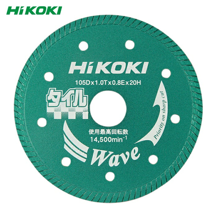 HiKOKI ハイコーキ 0032-4689 ダイヤモンドカッター 105mmX20 (タイル用) (1枚)