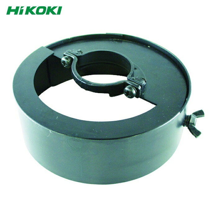HiKOKI ハイコーキ 0033-5860 保護カバー 90mmカップワイヤブラシ用 (1個)｜工具ランド