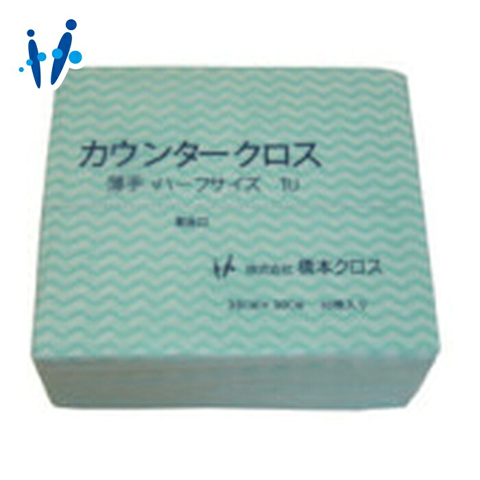 橋本クロス カウンタークロス(ハーフ)薄手 グリーン (50枚×24袋=1200枚) (1箱) 1UG|工具ランド