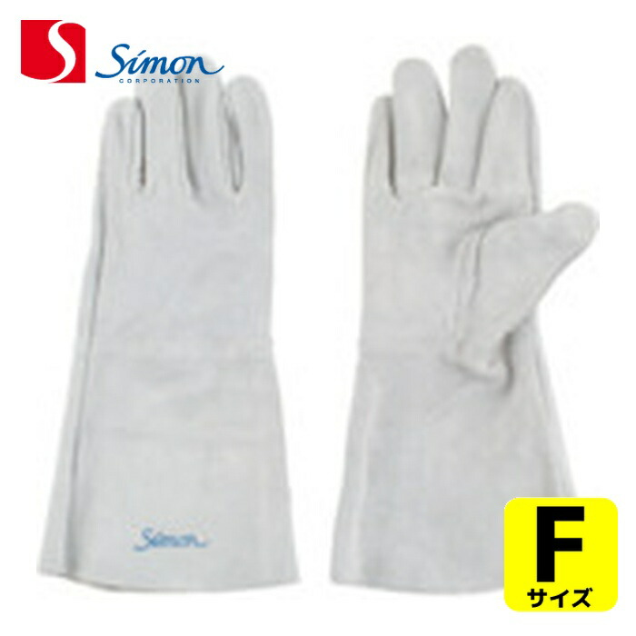 楽天市場】（10双セット）シモン 革手袋 溶接用 122DKN 牛革 手袋 5本