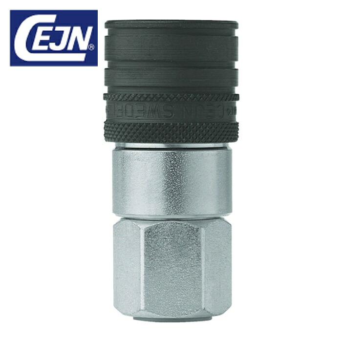 セイン CEJN 10-765-1203 シリーズ765 カップリング G1 メネジ (1個)｜工具ランド