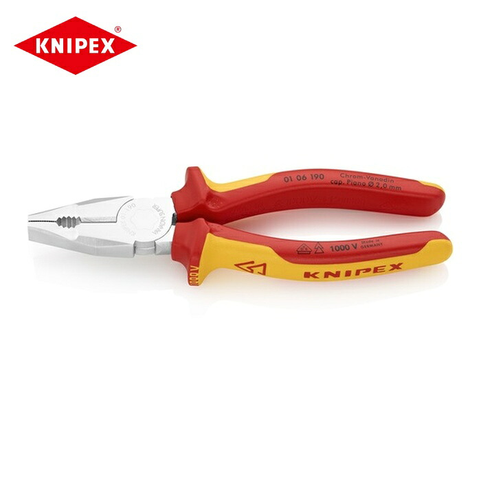 KNIPEX クニペックス 0106-190 絶縁ペンチ 1000V絶縁 コンフォートハンドル 190mm (1丁)