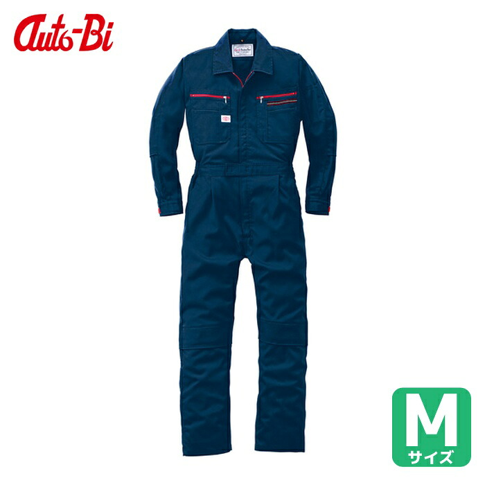 山田辰 AUTO-BI AW(秋冬)モデル つなぎ服 1280-001 ネイビーブルー M (1着) 1280-001-M