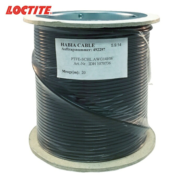 ロックタイト LOCTITE PU20用 交換チューブ 黒 内径1.7×0.4mm 20m (1本) 1070736