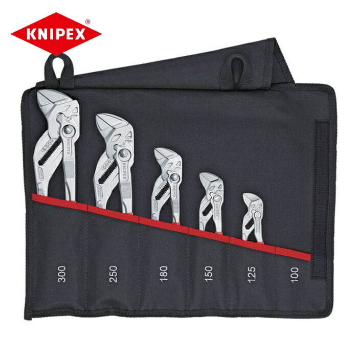 KNIPEX クニペックス 001955S4 プライヤーレンチ 5点セット (1S)