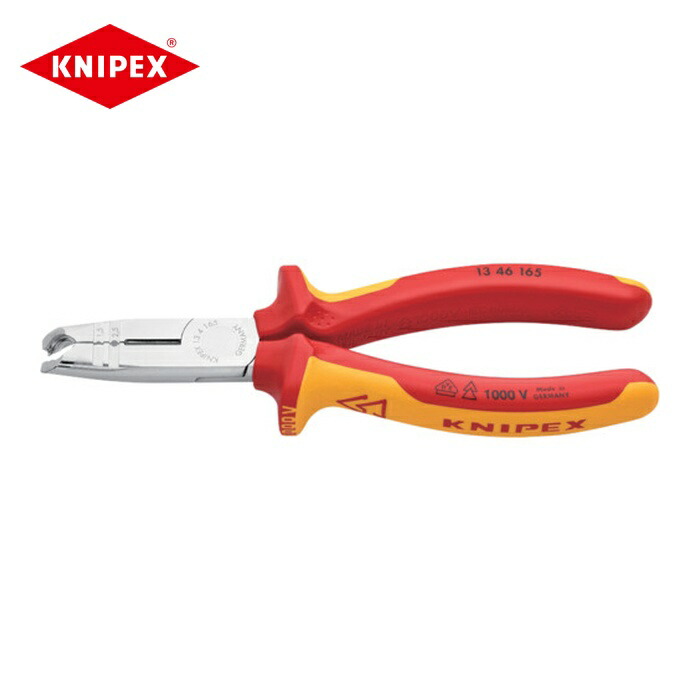 KNIPEX クニペックス 1346-165SB ニッパー機能付きワイヤストリッパー(絶縁タイプ) 165mm (1丁)