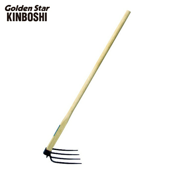 キンボシ ゴールデンスター 堆肥万能鍬(4本爪)1200mm柄 (1丁) 4085