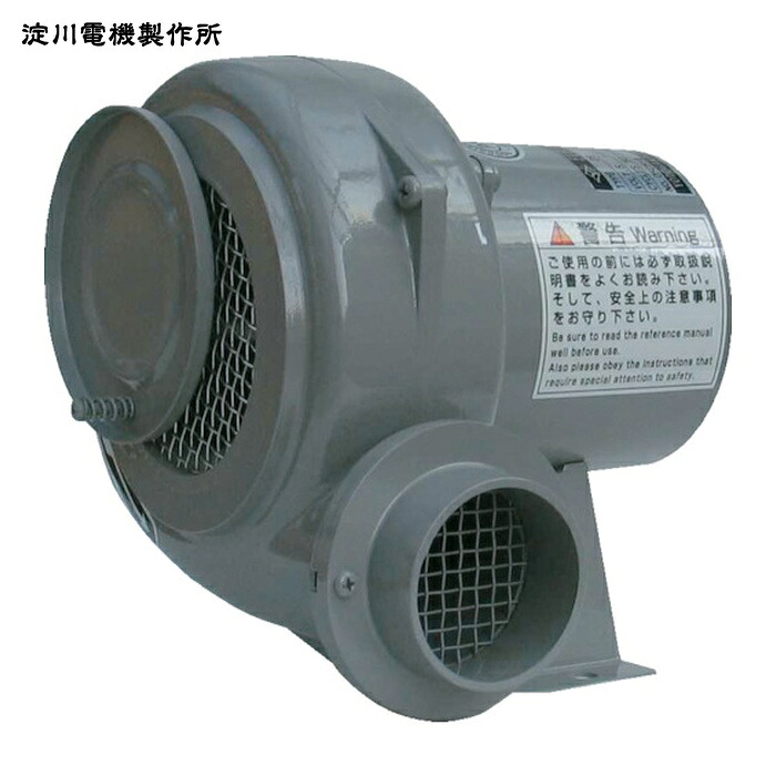 淀川電機製作所 2S 電動送風機 小型シロッコ型 2Sシリーズ 単相100V (0.047kW) (1台)｜工具ランド