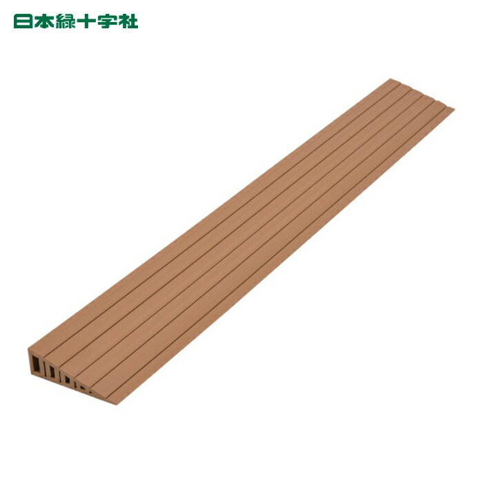 日本緑十字社 段差用スロープ(高さ5段階調整タイプ) 段差マットAS-03 高さ10~30×全長800mm (1個) 343002