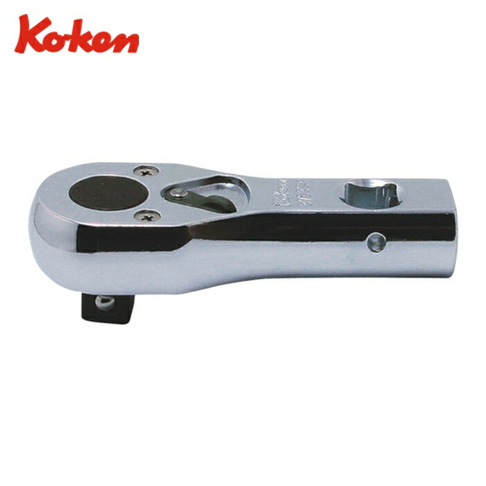 山下工業研究所 Ko-ken 3753SM 9.5mm差込 マルチラチェット 全長81mm (1個)