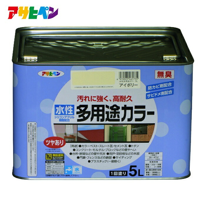 アサヒペン 水溶性多役立つこと色つや5L 象牙色 (1缶) 461735