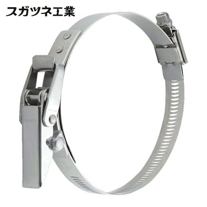 スガツネ工業 LAMP 27-HT070-115SS (120040436)ステンレス鋼製強力バンドクランプ (1個)｜工具ランド