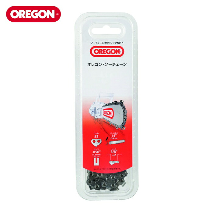 OREGON 25AP-84EC チェンソー替刃 (1個)