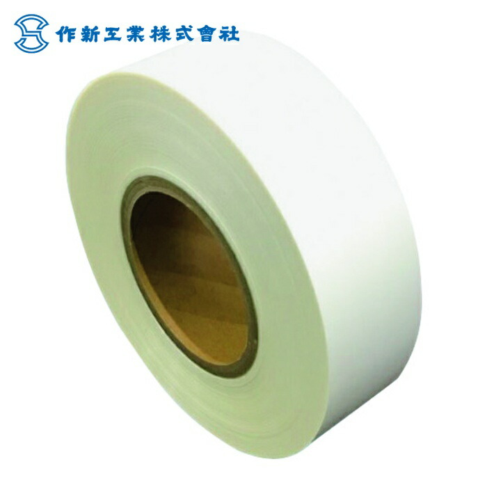 SAXIN ニューライト粘着テープ標準品 基材厚み0.4mmX50mmX20m (総厚み0.54mm) (1巻) 400W-50X20