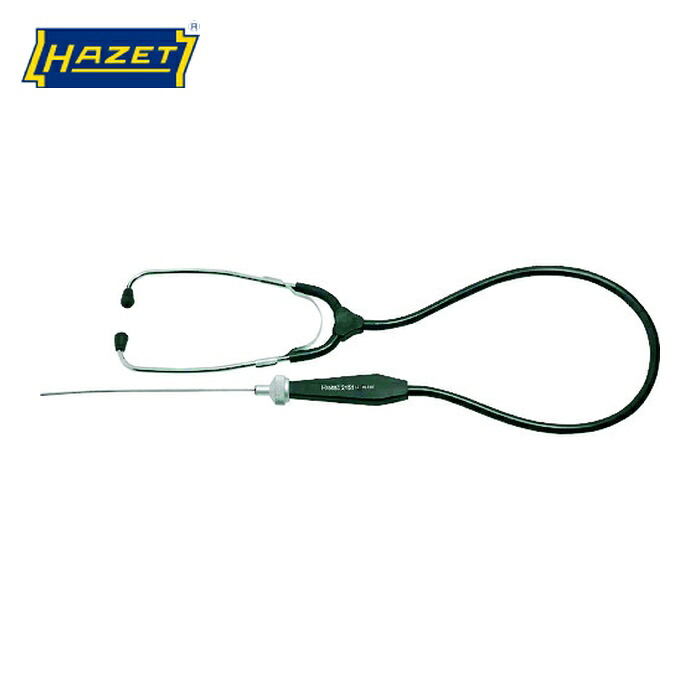 ハゼット HAZET 2151 サウンドスコープ (1個)｜工具ランド