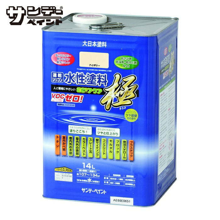 サンデーペイント 水性ECOアクア スカイブルー 14L (1個) 276431|工具ランド