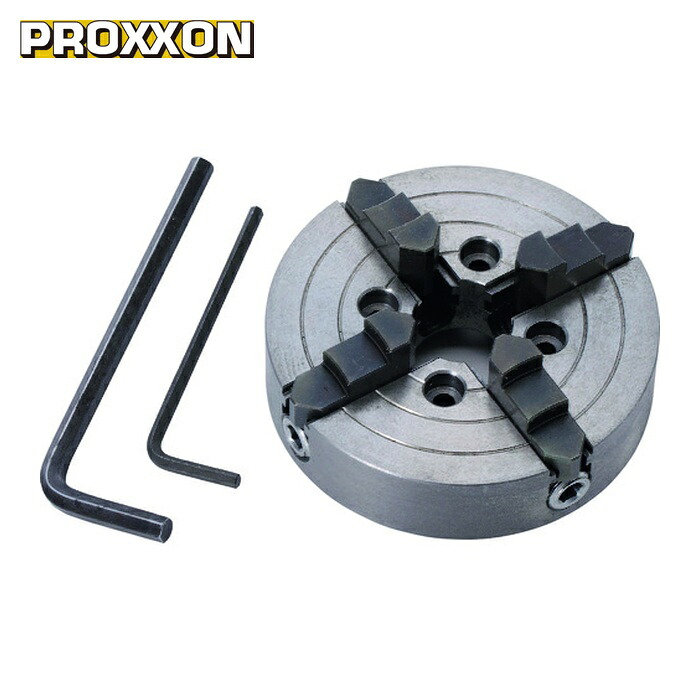 PROXXON 24036 小型旋盤用別売りオプション 四爪自営ファスナーPD250用 (1個)