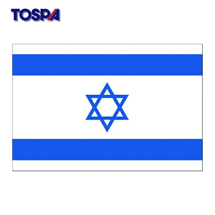 東京製旗 TOSPA 国旗No.1(70×105cm) イスラエル (1枚) 416124
