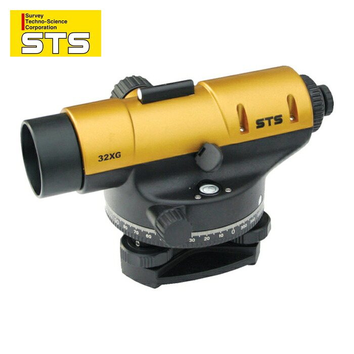 STS 32XG オートレベル 32XG 32倍 (1台)